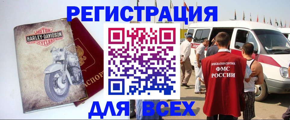 пропишу в квартире в Дорогобуже