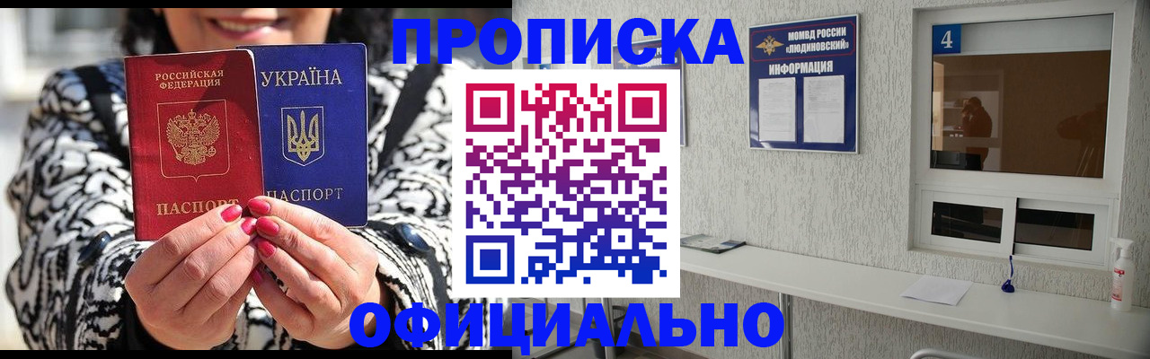 форма 3 в Дорогобуже